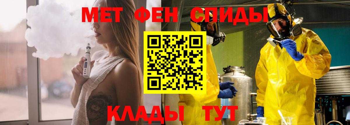 АМФ VHQ Тамбов