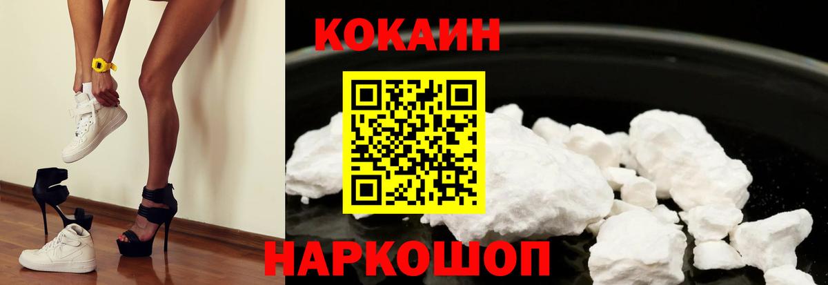 Кокаин  Вход с VPN  КОКАИН Columbia  Тамбов  COCAIN Боливия 