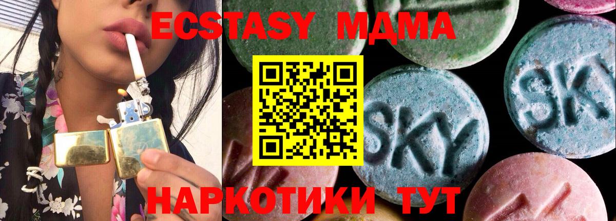 Cocaine  Меф МЯУ МЯУ  ГАШИШ  Тамбов  Вход с VPN  МАРИХУАНА  Меф   Бошки Шишки 