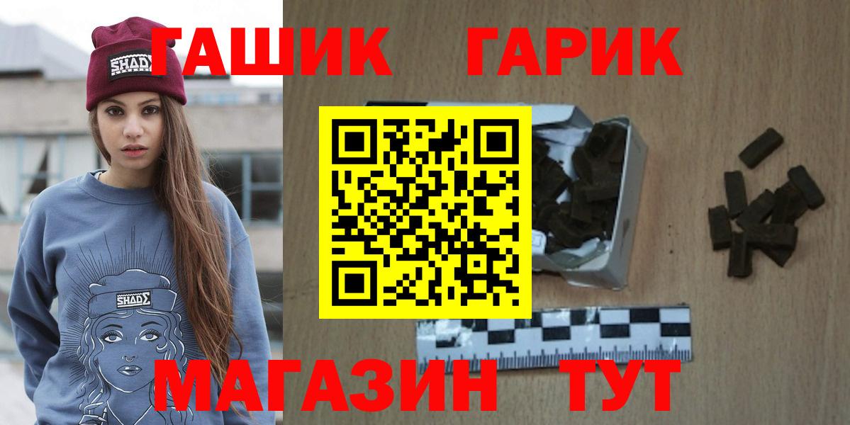 Бошки Шишки Тамбов