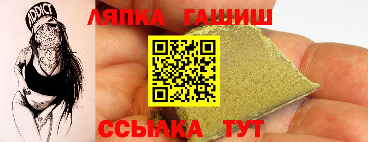ГАШИШ AMNESIA HAZE Тамбов