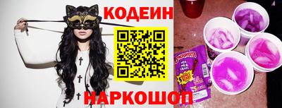 спайс Первоуральск