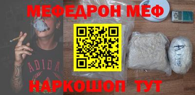 спайс Первоуральск