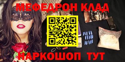спайс Первоуральск