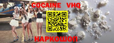 кокаин колумбия Пенза