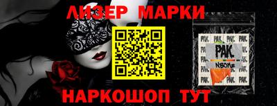 кокаин колумбия Пенза