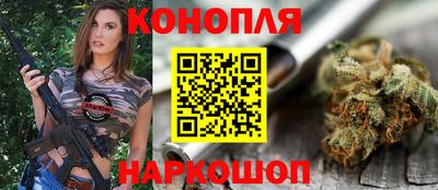 дистиллят марихуана Партизанск