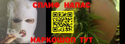 спайс Первоуральск