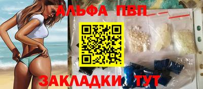спайс Первоуральск
