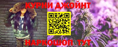 дистиллят марихуана Партизанск