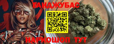 спайс Первоуральск