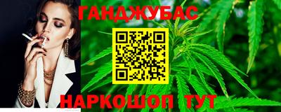 дистиллят марихуана Партизанск
