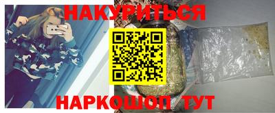 дистиллят марихуана Партизанск