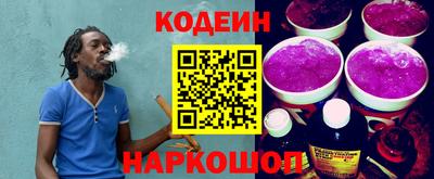 спайс Первоуральск