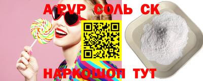 кокаин колумбия Пенза