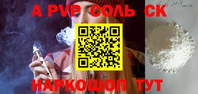 дистиллят марихуана Партизанск