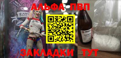 спайс Первоуральск