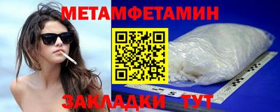 спайс Первоуральск