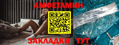спайс Первоуральск