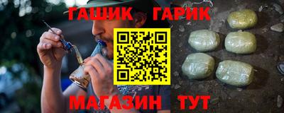 дистиллят марихуана Партизанск