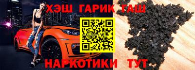 дистиллят марихуана Партизанск