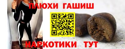 дистиллят марихуана Партизанск