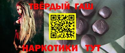 дистиллят марихуана Партизанск