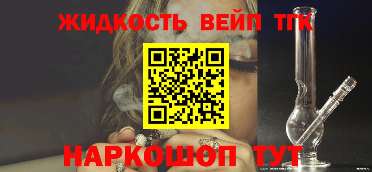 ТГК Wax Тамбов